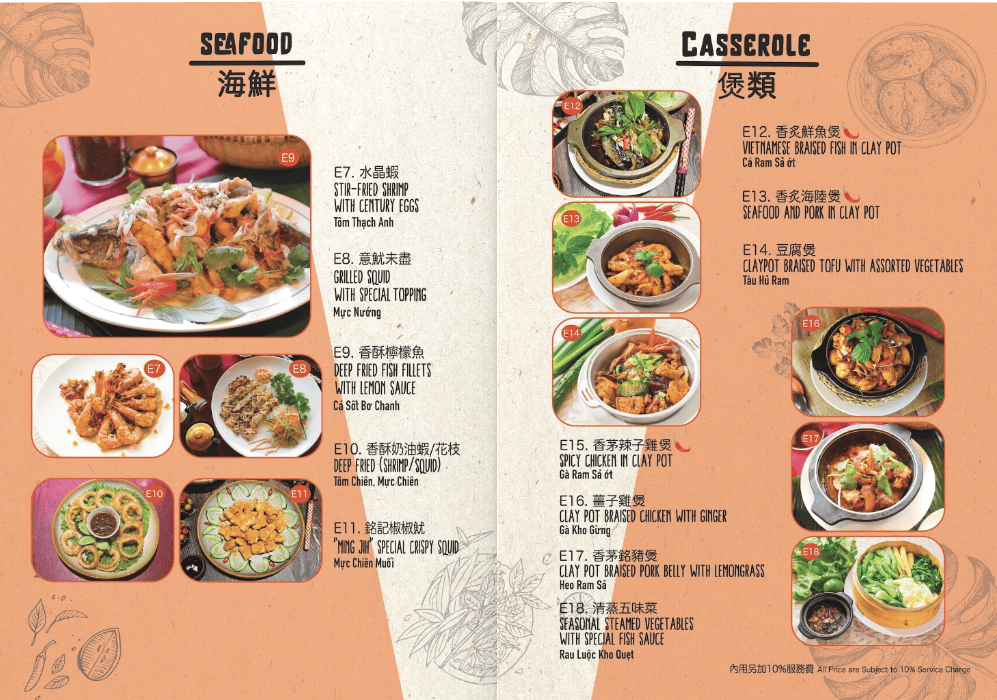 【汐止美食】銘記越南美食｜汐止人大推的越式料理！景觀庭院、上百道越式美味、免費停車場，聚會絕佳首選