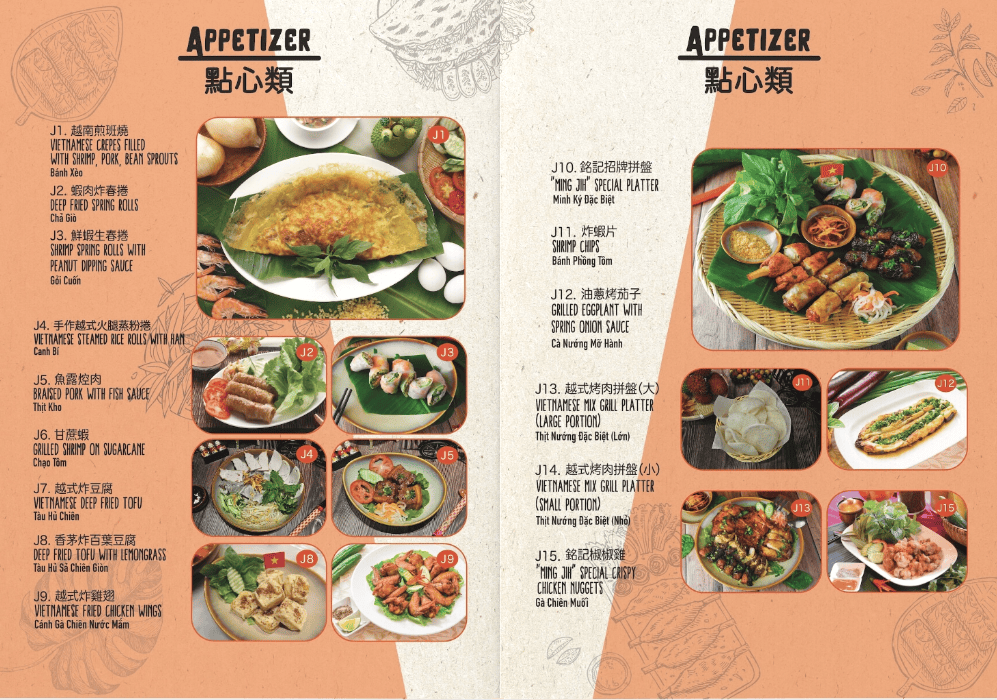 【汐止美食】銘記越南美食｜汐止人大推的越式料理！景觀庭院、上百道越式美味、免費停車場，聚會絕佳首選