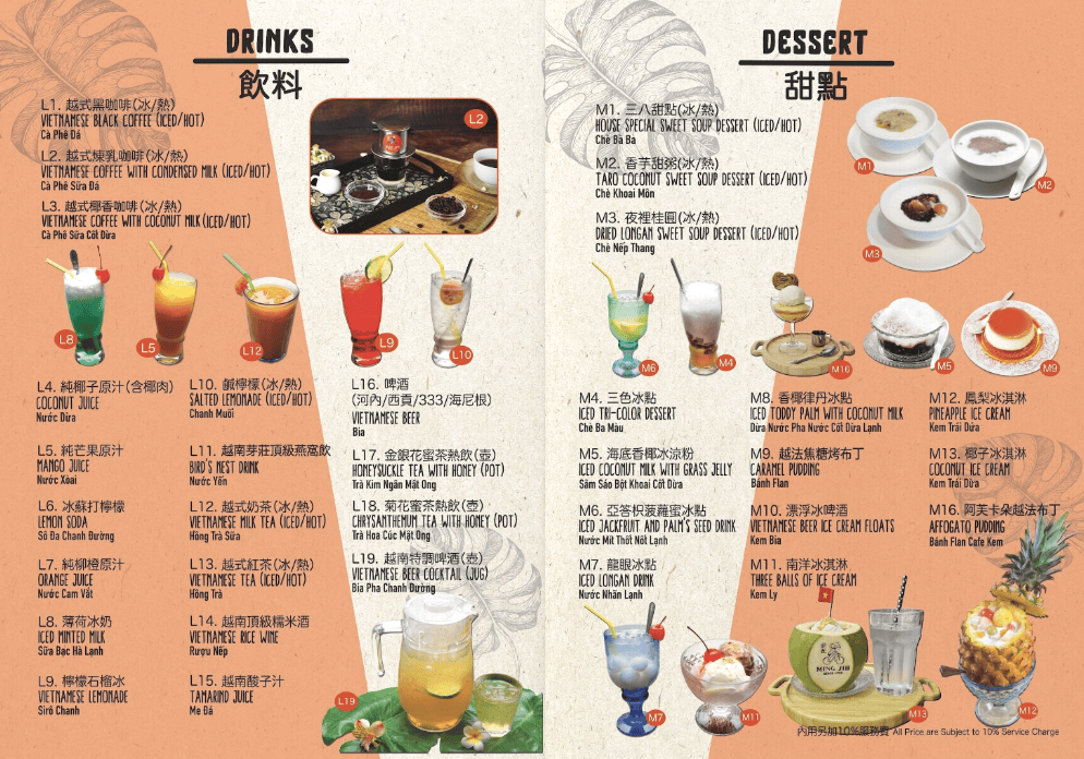 【汐止美食】銘記越南美食｜汐止人大推的越式料理！景觀庭院、上百道越式美味、免費停車場，聚會絕佳首選