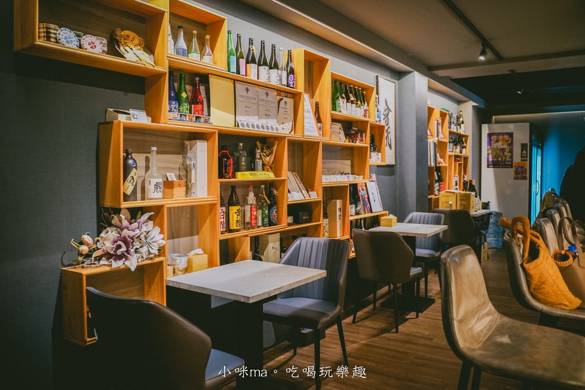 【台北中山區美食】知心寮清酒吧｜sake控看過來！專業唎酒師駐店，超過百種日本酒、美食等你品嘗，捷運中山站