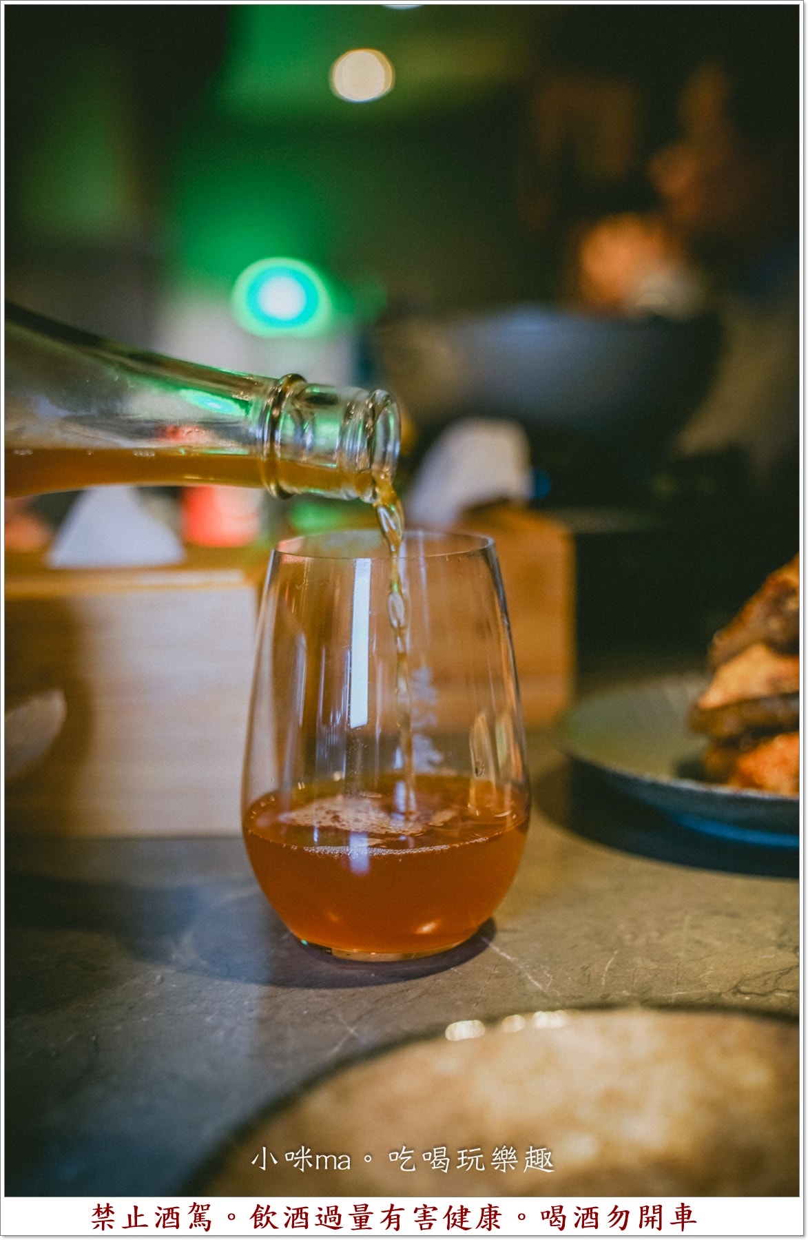 【台北中山區美食】知心寮清酒吧｜sake控看過來！專業唎酒師駐店，超過百種日本酒、美食等你品嘗，捷運中山站