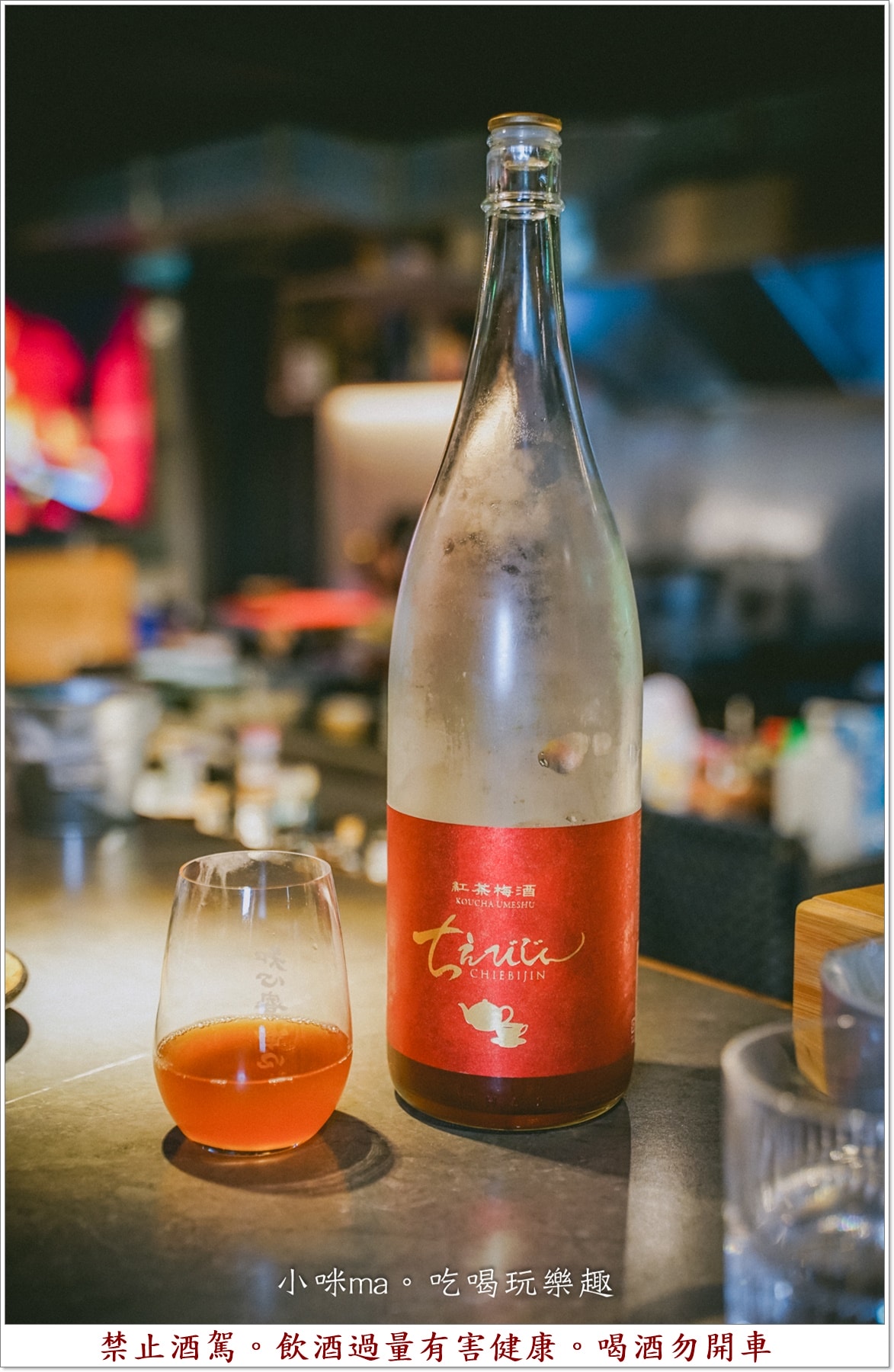 【台北中山區美食】知心寮清酒吧｜sake控看過來！專業唎酒師駐店，超過百種日本酒、美食等你品嘗，捷運中山站