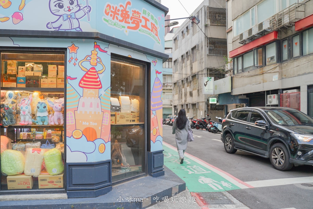 【台北整復推薦】壹真堂傳統整復推拿 復北館|結合詠春、整復推拿手法 連職業運動員都有感!不舒服來這就搞定,捷運中山國中站 - 第4張圖 【台北整復推薦】壹真堂傳統整復推拿 復北館|結合詠春、整復推拿手法 連職業運動員都有感!不舒服來這就搞定,捷運中山國中站