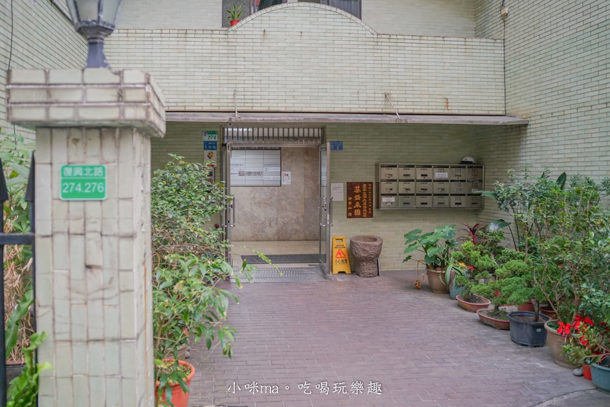 【台北整復推薦】壹真堂傳統整復推拿 復北館|結合詠春、整復推拿手法 連職業運動員都有感!不舒服來這就搞定,捷運中山國中站 - 第5張圖 【台北整復推薦】壹真堂傳統整復推拿 復北館|結合詠春、整復推拿手法 連職業運動員都有感!不舒服來這就搞定,捷運中山國中站