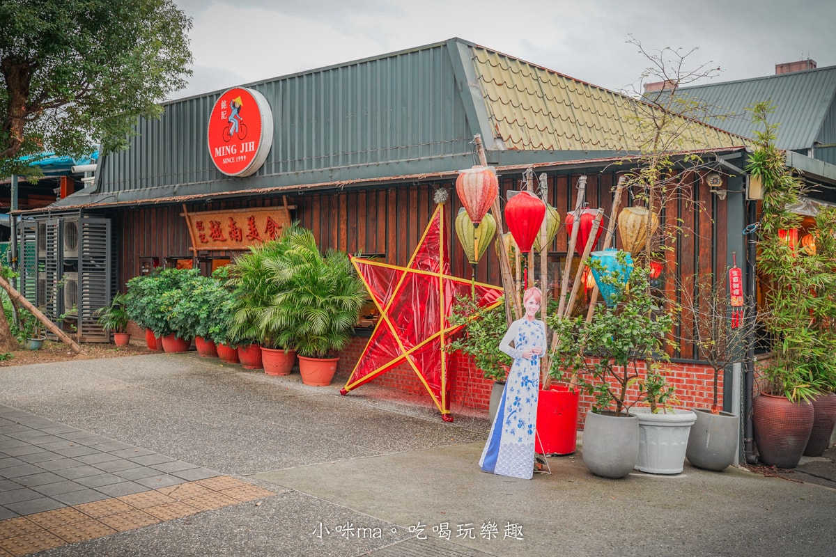 【汐止美食】銘記越南美食｜汐止人大推的越式料理！景觀庭院、上百道越式美味、免費停車場，聚會絕佳首選