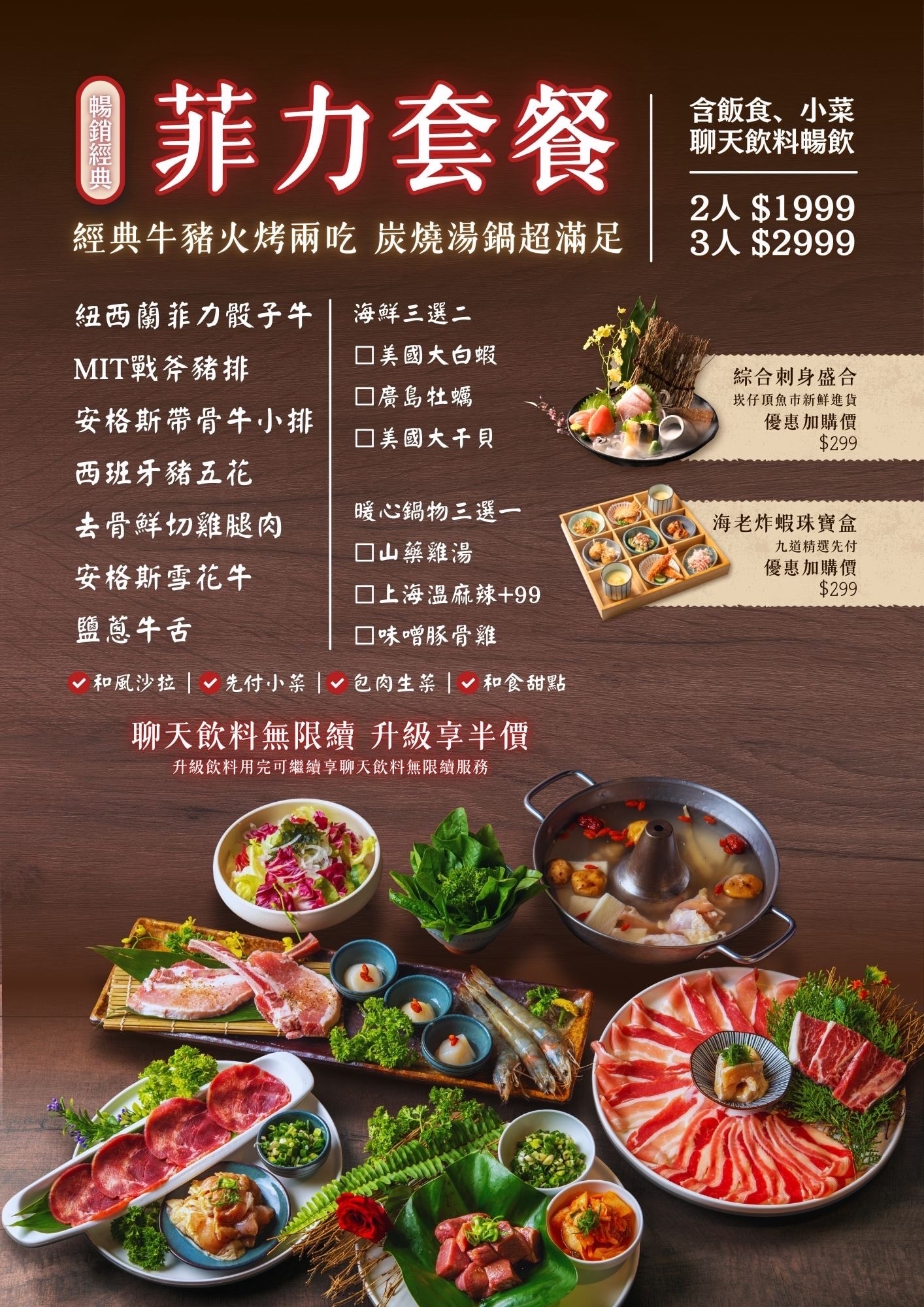 【基隆美食】狸小路燒肉專賣店 基隆廟口店|基隆超人氣老字號燒肉專賣店!!燒肉、鍋物一次get,基隆廟口美食 - 第8張圖 【基隆美食】狸小路燒肉專賣店 基隆廟口店|基隆超人氣老字號燒肉專賣店!!燒肉、鍋物一次get,基隆廟口美食