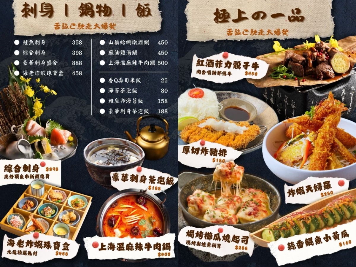 【基隆美食】狸小路燒肉專賣店 基隆廟口店|基隆超人氣老字號燒肉專賣店!!燒肉、鍋物一次get,基隆廟口美食 - 第52張圖 【基隆美食】狸小路燒肉專賣店 基隆廟口店|基隆超人氣老字號燒肉專賣店!!燒肉、鍋物一次get,基隆廟口美食