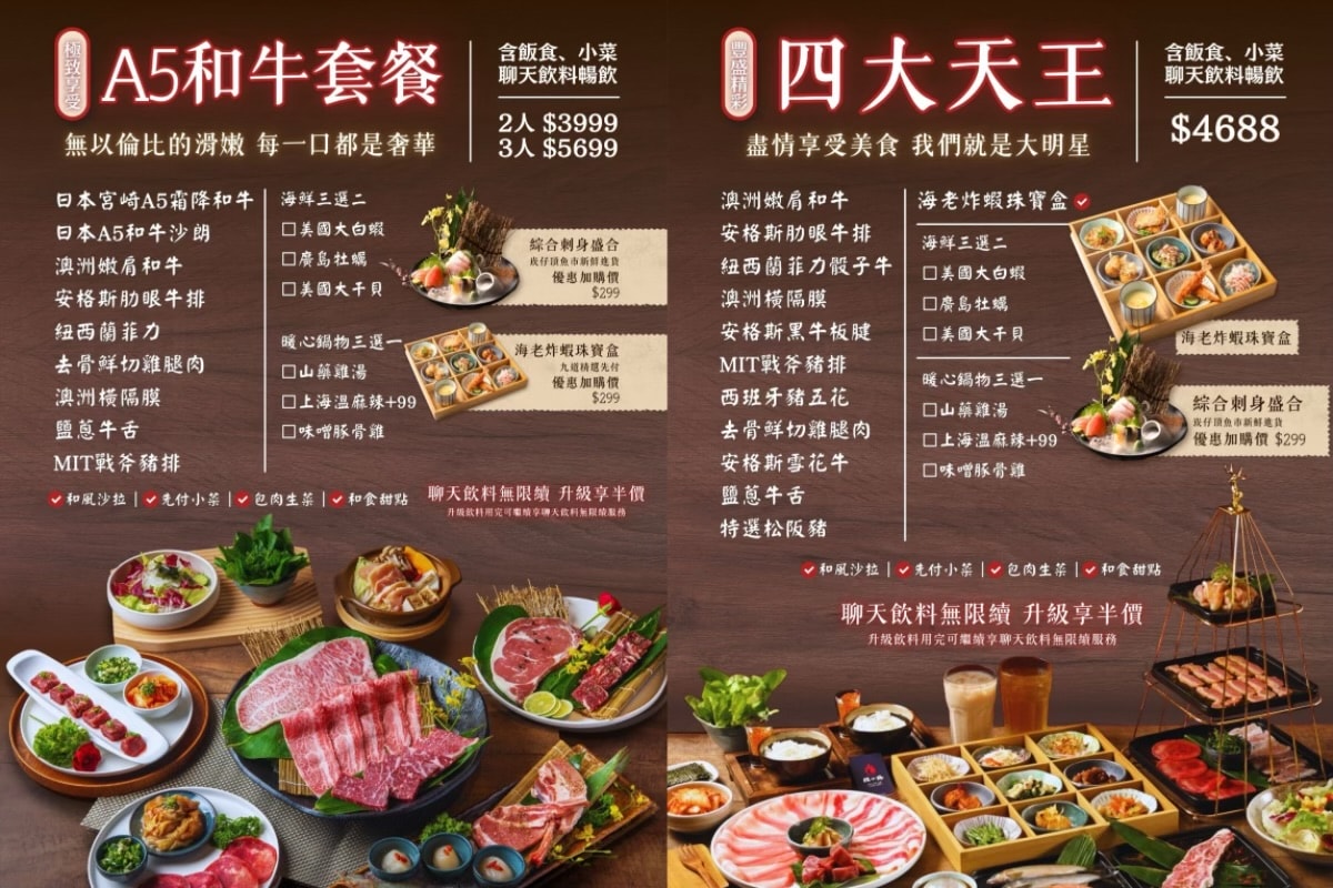【基隆美食】狸小路燒肉專賣店 基隆廟口店|基隆超人氣老字號燒肉專賣店!!燒肉、鍋物一次get,基隆廟口美食 - 第48張圖 【基隆美食】狸小路燒肉專賣店 基隆廟口店|基隆超人氣老字號燒肉專賣店!!燒肉、鍋物一次get,基隆廟口美食