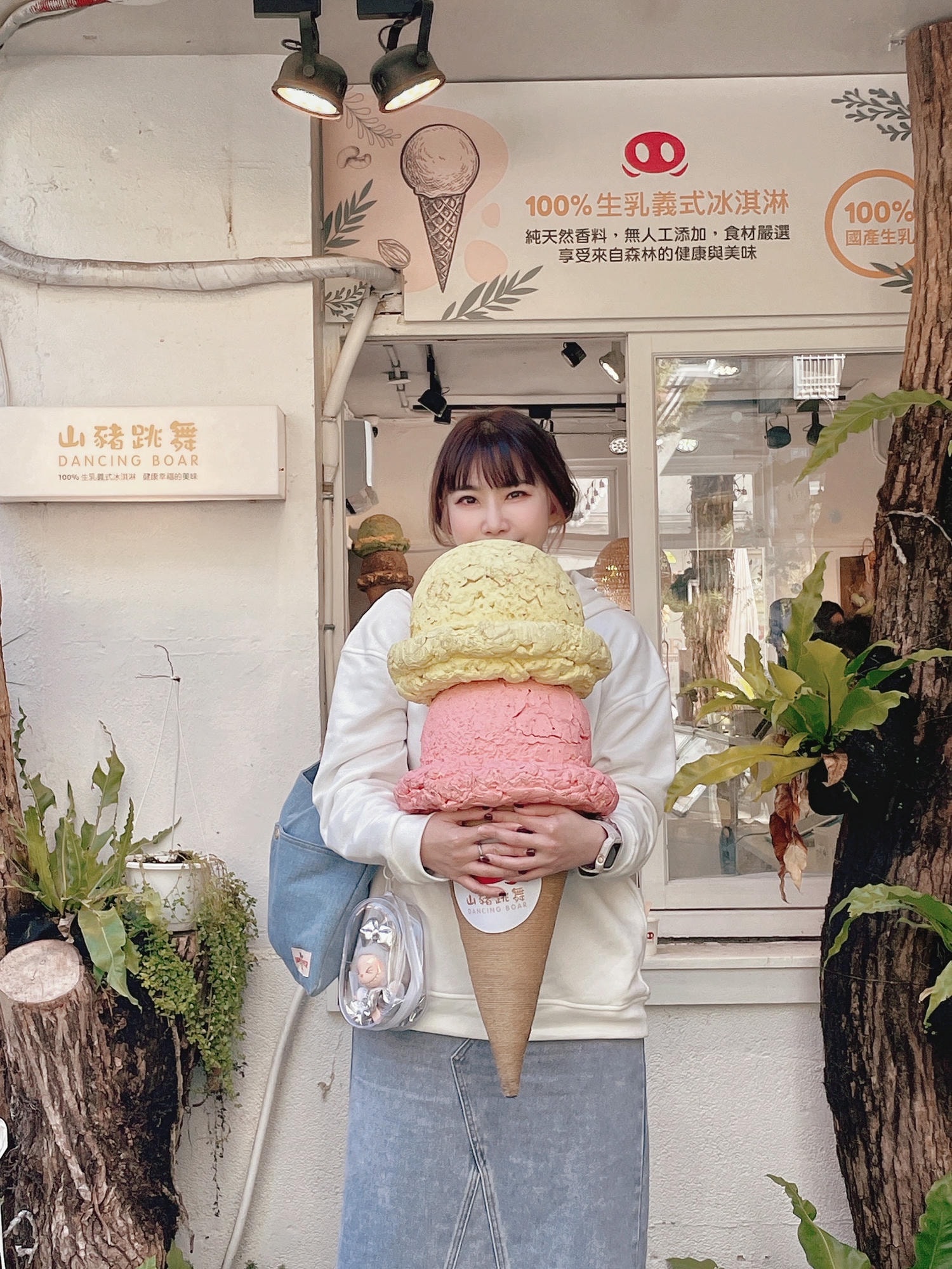 【審計新村美食】山豬跳舞-審計店｜台灣水果、原民食材製成義式冰淇淋，超過10種免費試吃挑口味，台中美食