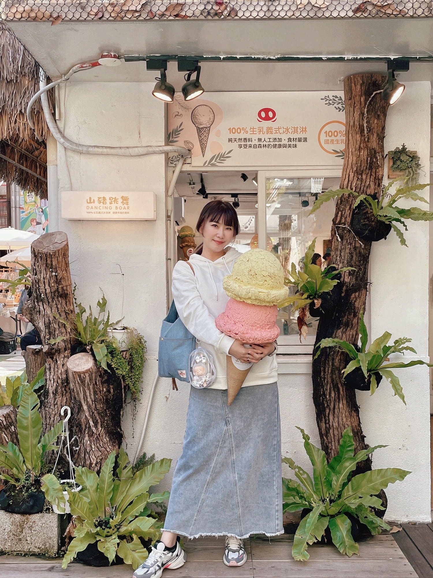 【審計新村美食】山豬跳舞-審計店｜台灣水果、原民食材製成義式冰淇淋，超過10種免費試吃挑口味，台中美食