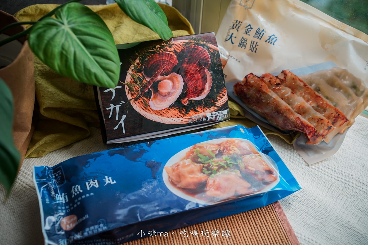 【宅配美食】魚有王X姐夫嚴選|鮪魚專家!冷凍海鮮、加熱即食料理,-50度超低溫急凍藏鮮,在家也能吃到尚青美味 - 第2張圖 【宅配美食】魚有王X姐夫嚴選|鮪魚專家!冷凍海鮮、加熱即食料理,-50度超低溫急凍藏鮮,在家也能吃到尚青美味