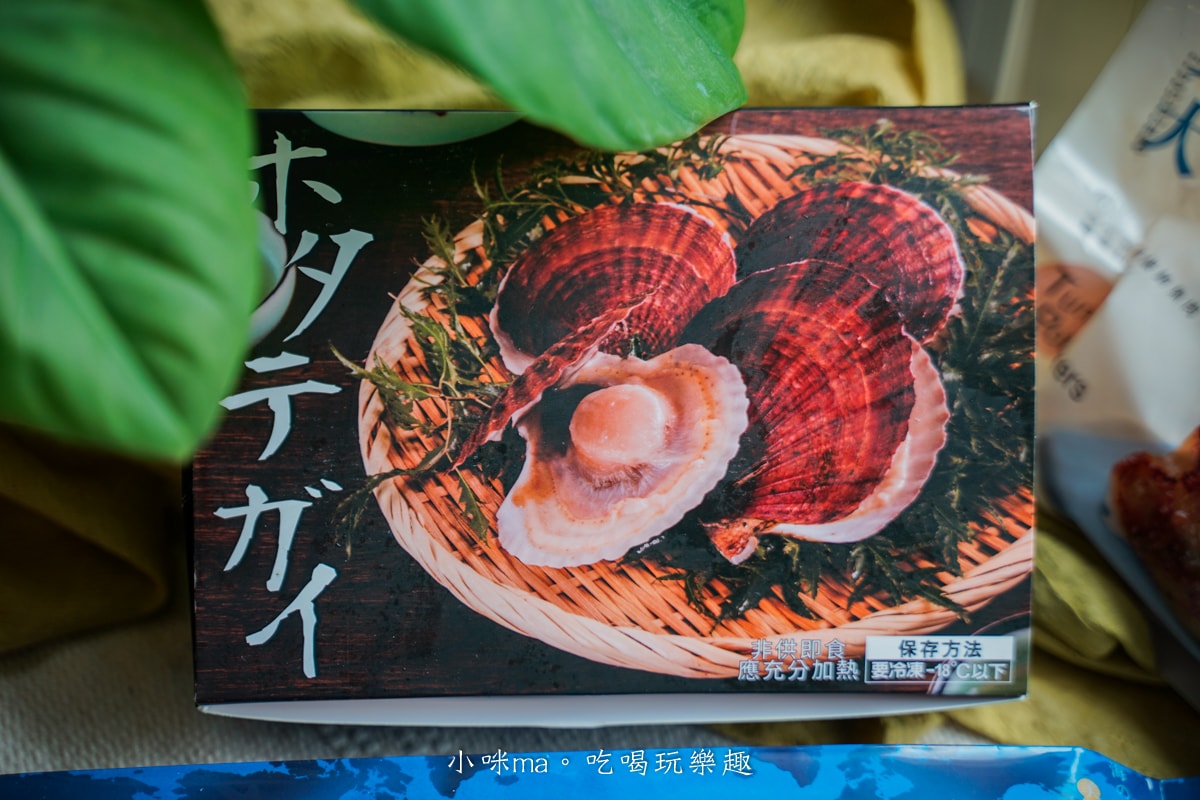 【宅配美食】魚有王X姐夫嚴選|鮪魚專家!冷凍海鮮、加熱即食料理,-50度超低溫急凍藏鮮,在家也能吃到尚青美味 - 第6張圖 【宅配美食】魚有王X姐夫嚴選|鮪魚專家!冷凍海鮮、加熱即食料理,-50度超低溫急凍藏鮮,在家也能吃到尚青美味