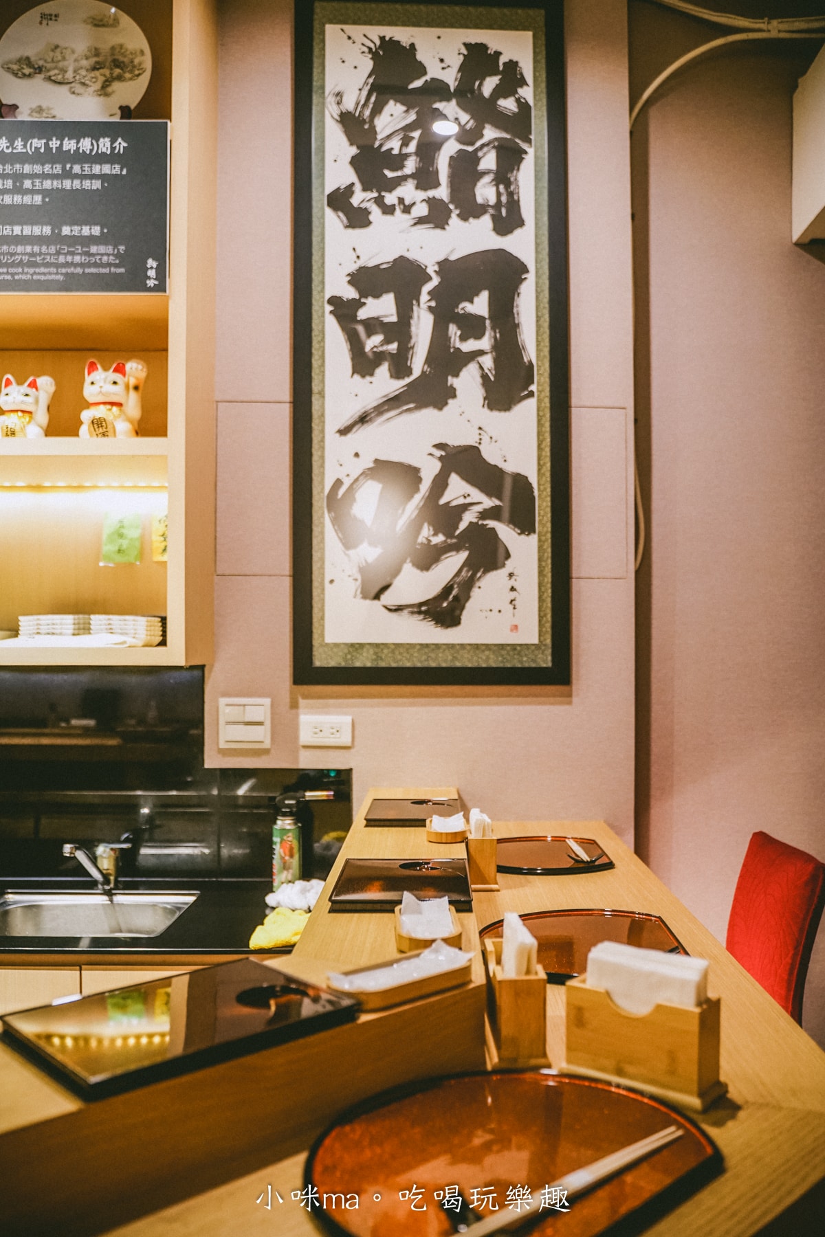 【中永和約會慶生餐廳】鮨明吟Sushi Mingyin｜星級日料酥炸小河豚、鑽石最中餅這裡才吃的到，生日、慶祝、聚餐首選餐廳，永和日本料理推薦 / 永和高級餐廳推薦