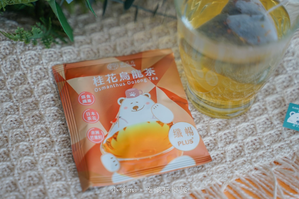 【茶包推薦】茶立方 X 姐夫嚴選｜順暢、茶香二合一，纖暢PLUS+喝起來，美食當前攏免驚，做自己的茶大師