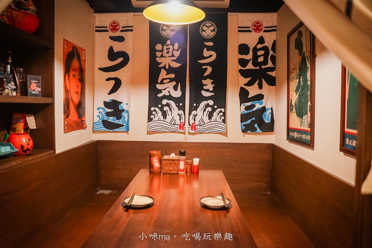 【台北居酒屋推薦】樂氣串燒居酒屋|GOOGLE超高人氣居酒屋,炭火直烤 松露系列太美味啦~,通化夜市美食 - 第6張圖 【台北居酒屋推薦】樂氣串燒居酒屋|GOOGLE超高人氣居酒屋,炭火直烤 松露系列太美味啦~,通化夜市美食