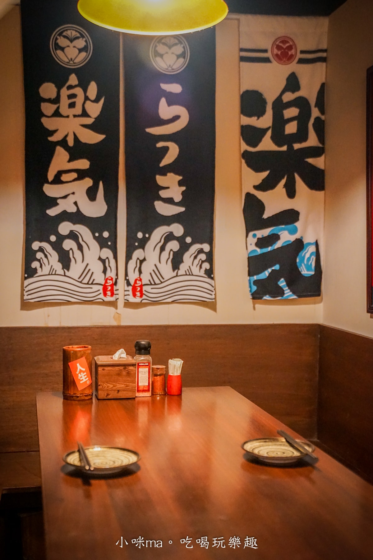【台北居酒屋推薦】樂氣串燒居酒屋|GOOGLE超高人氣居酒屋,炭火直烤 松露系列太美味啦~,通化夜市美食 - 第7張圖 【台北居酒屋推薦】樂氣串燒居酒屋|GOOGLE超高人氣居酒屋,炭火直烤 松露系列太美味啦~,通化夜市美食