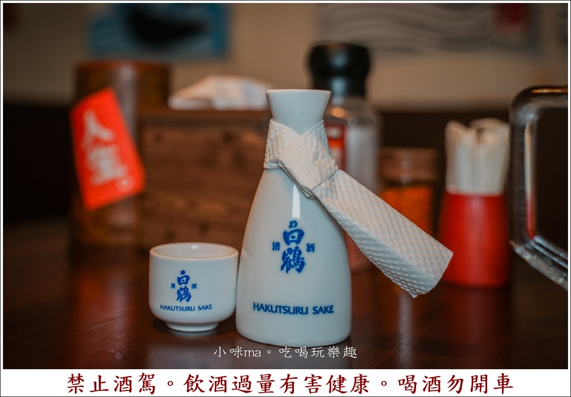【台北居酒屋推薦】樂氣串燒居酒屋|GOOGLE超高人氣居酒屋,炭火直烤 松露系列太美味啦~,通化夜市美食 - 第10張圖 【台北居酒屋推薦】樂氣串燒居酒屋|GOOGLE超高人氣居酒屋,炭火直烤 松露系列太美味啦~,通化夜市美食