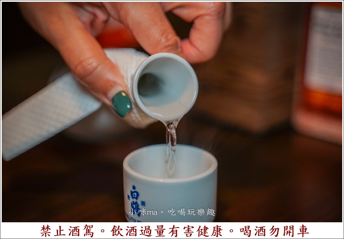 【台北居酒屋推薦】樂氣串燒居酒屋|GOOGLE超高人氣居酒屋,炭火直烤 松露系列太美味啦~,通化夜市美食 - 第11張圖 【台北居酒屋推薦】樂氣串燒居酒屋|GOOGLE超高人氣居酒屋,炭火直烤 松露系列太美味啦~,通化夜市美食