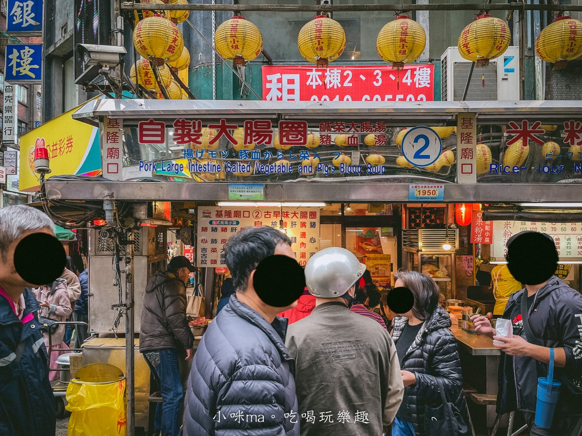 【基隆廟口美食】自製大腸圈|廟口2號攤位,Qㄉㄟㄉㄟ大腸圈加上特製辣椒蒜蓉醬有夠涮嘴,基隆美食 - 第11張圖 【基隆廟口美食】自製大腸圈|廟口2號攤位,Qㄉㄟㄉㄟ大腸圈加上特製辣椒蒜蓉醬有夠涮嘴,基隆美食
