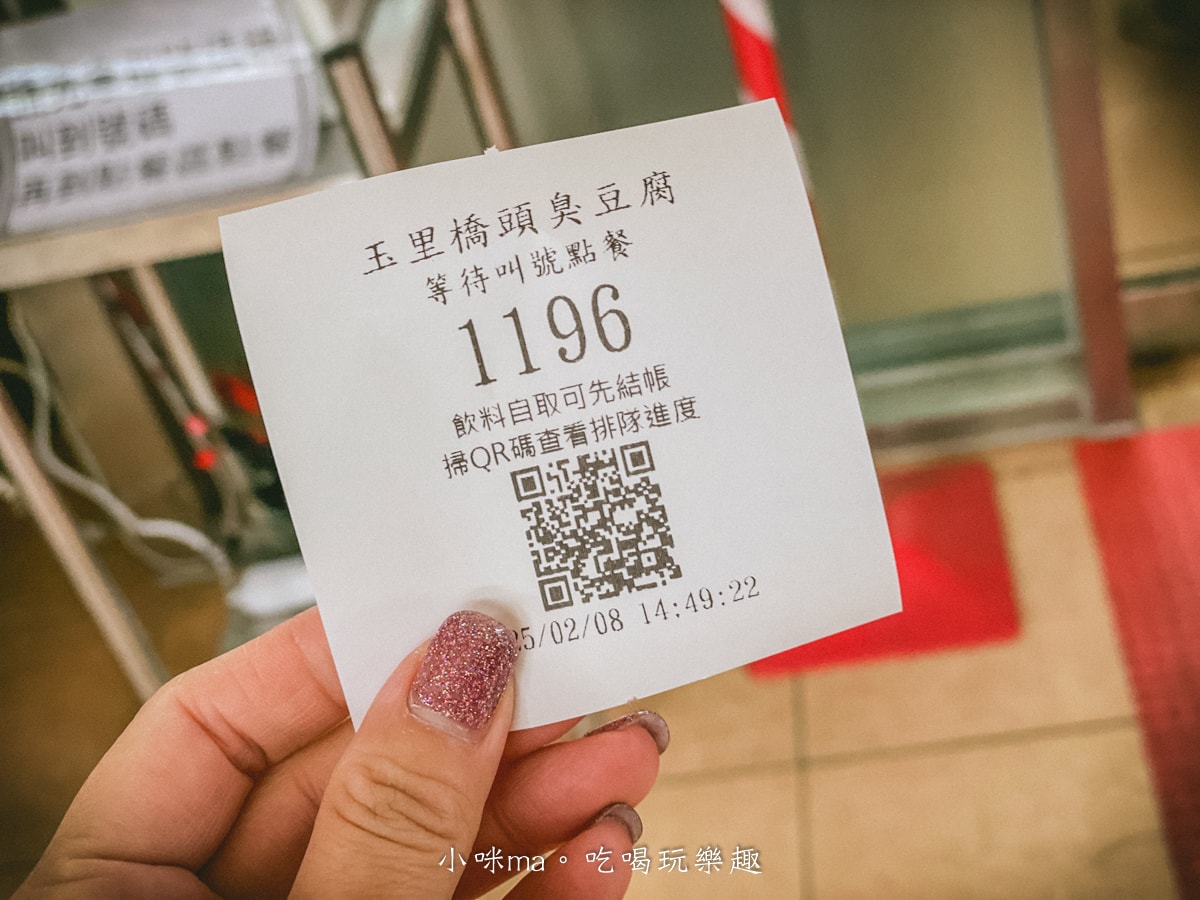 【中山區美食】玉里橋頭臭豆腐-台北店|花蓮玉里超夯排隊臭豆腐落腳美麗華旁,酥脆口感配上古早味紅茶最對味,台北小吃推薦 - 第5張圖 【中山區美食】玉里橋頭臭豆腐-台北店|花蓮玉里超夯排隊臭豆腐落腳美麗華旁,酥脆口感配上古早味紅茶最對味,台北小吃推薦