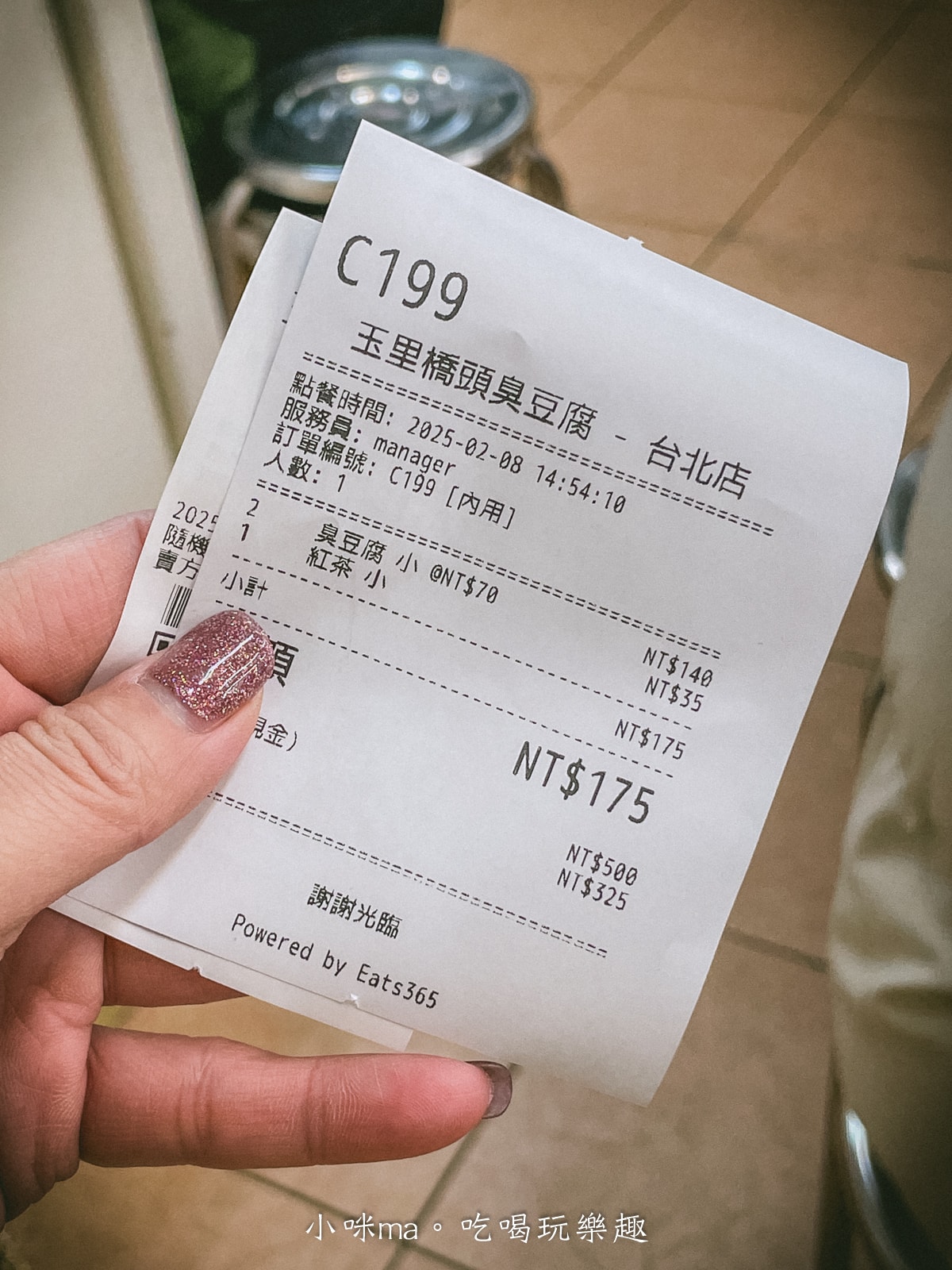 【中山區美食】玉里橋頭臭豆腐-台北店|花蓮玉里超夯排隊臭豆腐落腳美麗華旁,酥脆口感配上古早味紅茶最對味,台北小吃推薦 - 第9張圖 【中山區美食】玉里橋頭臭豆腐-台北店|花蓮玉里超夯排隊臭豆腐落腳美麗華旁,酥脆口感配上古早味紅茶最對味,台北小吃推薦