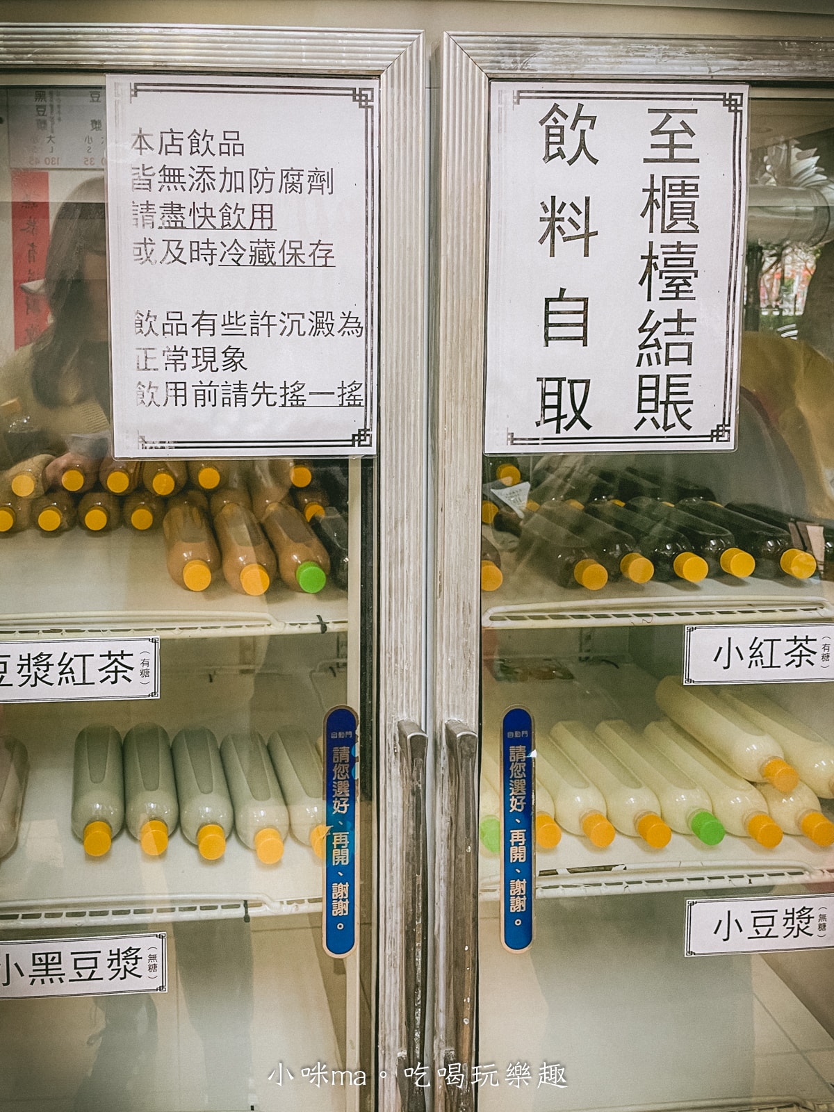 【中山區美食】玉里橋頭臭豆腐-台北店|花蓮玉里超夯排隊臭豆腐落腳美麗華旁,酥脆口感配上古早味紅茶最對味,台北小吃推薦 - 第10張圖 【中山區美食】玉里橋頭臭豆腐-台北店|花蓮玉里超夯排隊臭豆腐落腳美麗華旁,酥脆口感配上古早味紅茶最對味,台北小吃推薦