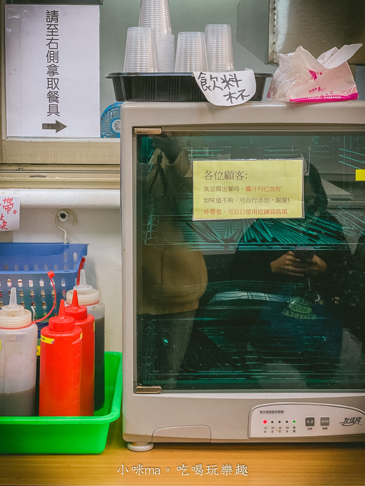 【中山區美食】玉里橋頭臭豆腐-台北店|花蓮玉里超夯排隊臭豆腐落腳美麗華旁,酥脆口感配上古早味紅茶最對味,台北小吃推薦 - 第11張圖 【中山區美食】玉里橋頭臭豆腐-台北店|花蓮玉里超夯排隊臭豆腐落腳美麗華旁,酥脆口感配上古早味紅茶最對味,台北小吃推薦