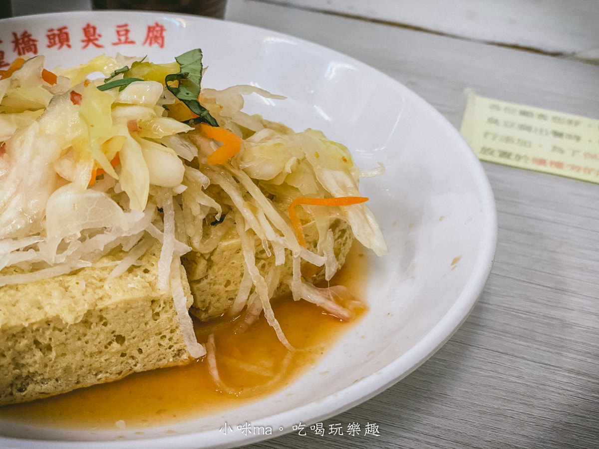 【中山區美食】玉里橋頭臭豆腐-台北店|花蓮玉里超夯排隊臭豆腐落腳美麗華旁,酥脆口感配上古早味紅茶最對味,台北小吃推薦 - 第14張圖 【中山區美食】玉里橋頭臭豆腐-台北店|花蓮玉里超夯排隊臭豆腐落腳美麗華旁,酥脆口感配上古早味紅茶最對味,台北小吃推薦