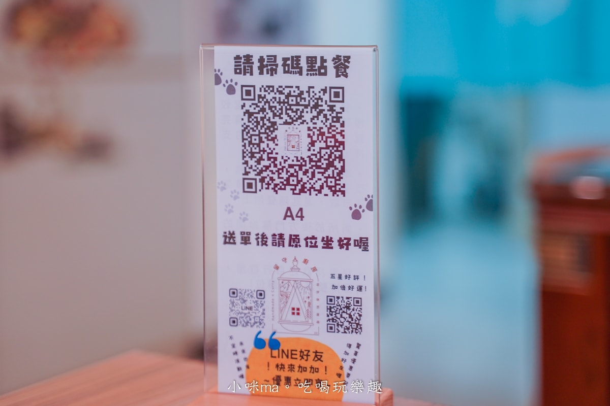 【桃園美食】留守人廚房x香料咖哩｜虎頭山腳下正宗馬來西亞風味餐廳，一天只營業四天的隱藏美食，桃園龜山美食