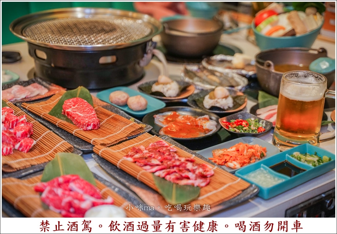【新莊燒肉吃到飽推薦】饞饞燒肉 PLUS+|輔大最夯的火烤兩吃,日本生食級生蠔、大干貝、和牛吃到飽任你選!最低598起,新莊輔大美食推薦(附菜單) - 第27張圖 【新莊燒肉吃到飽推薦】饞饞燒肉 PLUS+|輔大最夯的火烤兩吃,日本生食級生蠔、大干貝、和牛吃到飽任你選!最低598起,新莊輔大美食推薦(附菜單)