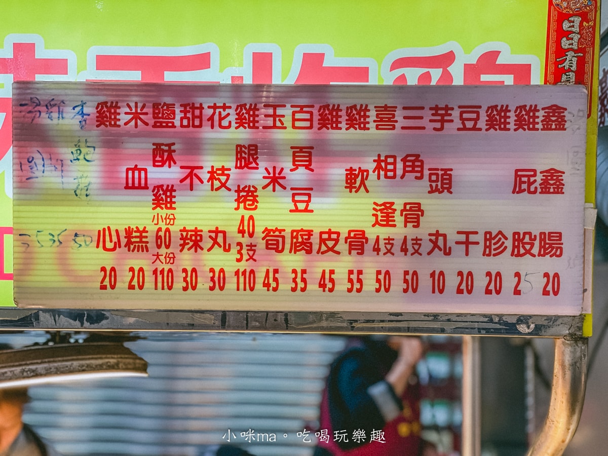 【737美食推薦】珍妙口味香炸雞|炸雞腿外脆內多汁,品項選擇多,捷運港墘站 - 第6張圖 【737美食推薦】珍妙口味香炸雞|炸雞腿外脆內多汁,品項選擇多,捷運港墘站