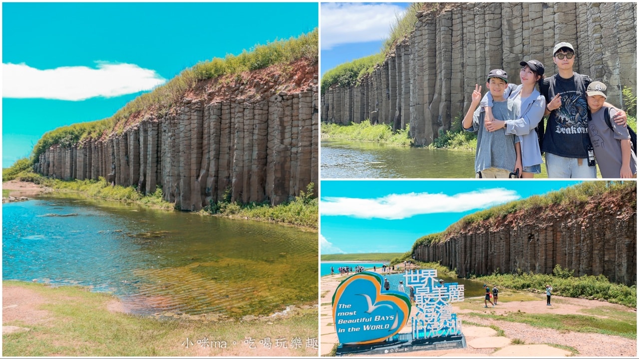 【澎湖景點】池東大菓葉玄武岩|世界級遺跡,澎湖必訪壯闊瀑布岩石,好停車、有公廁,澎湖西嶼景點 - 第1張圖 【澎湖景點】池東大菓葉玄武岩|世界級遺跡,澎湖必訪壯闊瀑布岩石,好停車、有公廁,澎湖西嶼景點