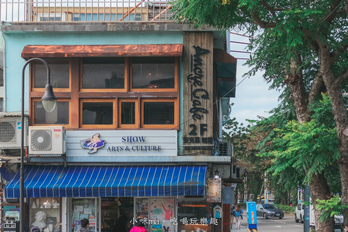 【淡水美食】安克黑咖啡 Ancre café|淡水河景第一排,咖啡配上超Q鬆餅甜甜圈太愜意啦~,淡水景觀咖啡廳 - 第2張圖 【淡水美食】安克黑咖啡 Ancre café|淡水河景第一排,咖啡配上超Q鬆餅甜甜圈太愜意啦~,淡水景觀咖啡廳