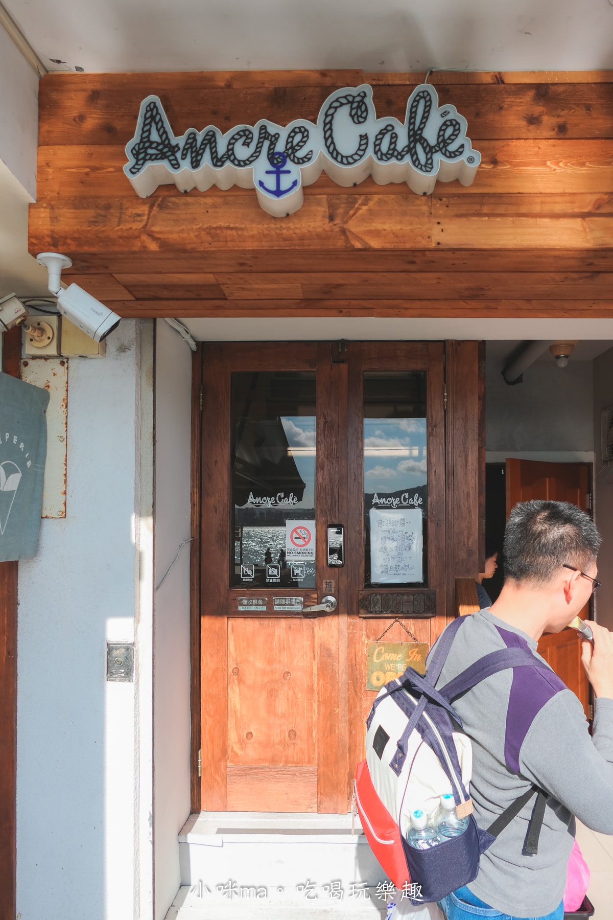 【淡水美食】安克黑咖啡 Ancre café|淡水河景第一排,咖啡配上超Q鬆餅甜甜圈太愜意啦~,淡水景觀咖啡廳 - 第3張圖 【淡水美食】安克黑咖啡 Ancre café|淡水河景第一排,咖啡配上超Q鬆餅甜甜圈太愜意啦~,淡水景觀咖啡廳