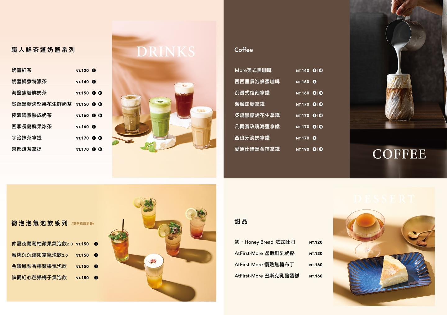 【東區早午餐】At.First More 早寓｜延吉街超人氣早午餐開新店啦！森林系空間、寵物友善、免服務費，大份量早午餐超又有飽足感，捷運忠孝敦化站