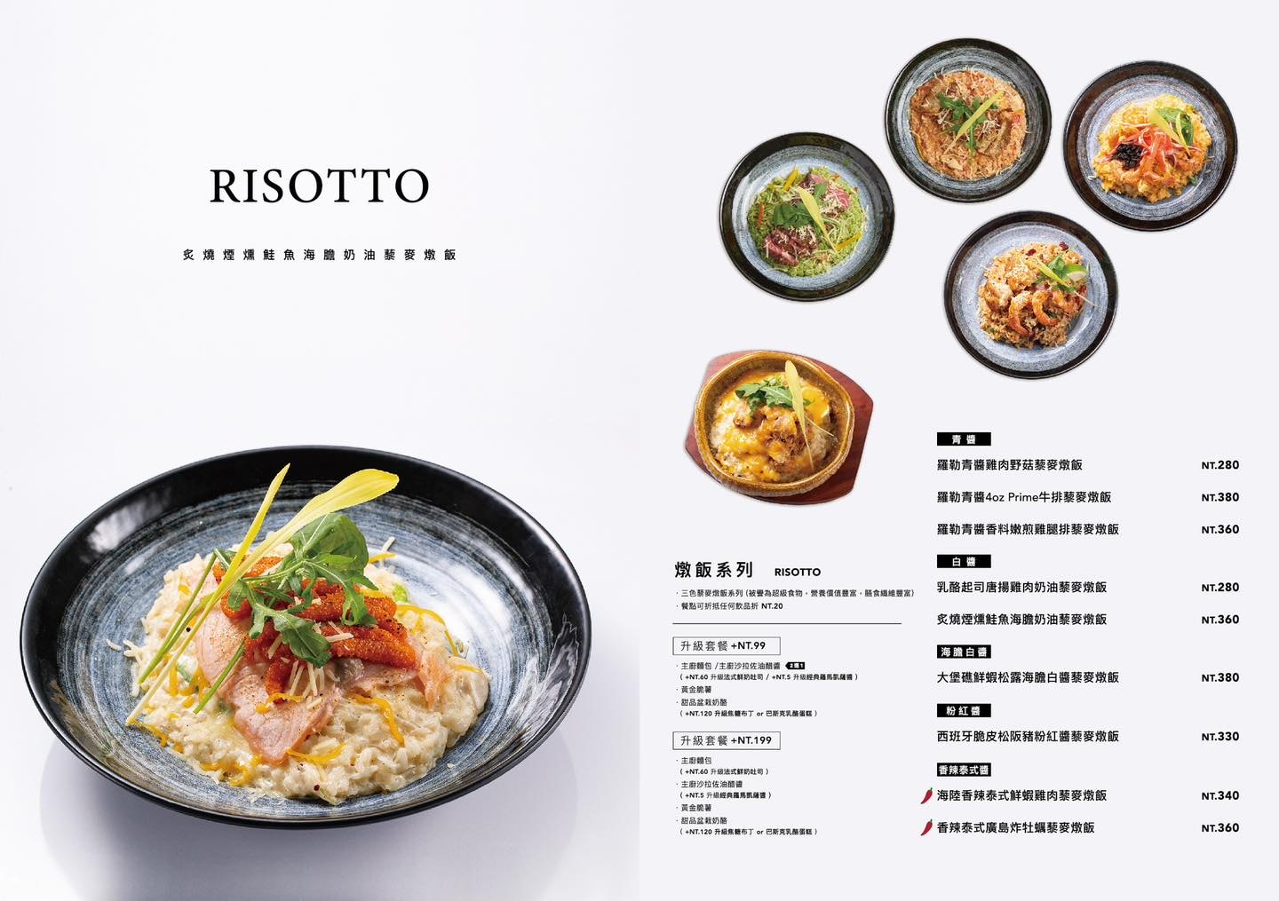 【東區早午餐】At.First More 早寓｜延吉街超人氣早午餐開新店啦！森林系空間、寵物友善、免服務費，大份量早午餐超又有飽足感，捷運忠孝敦化站