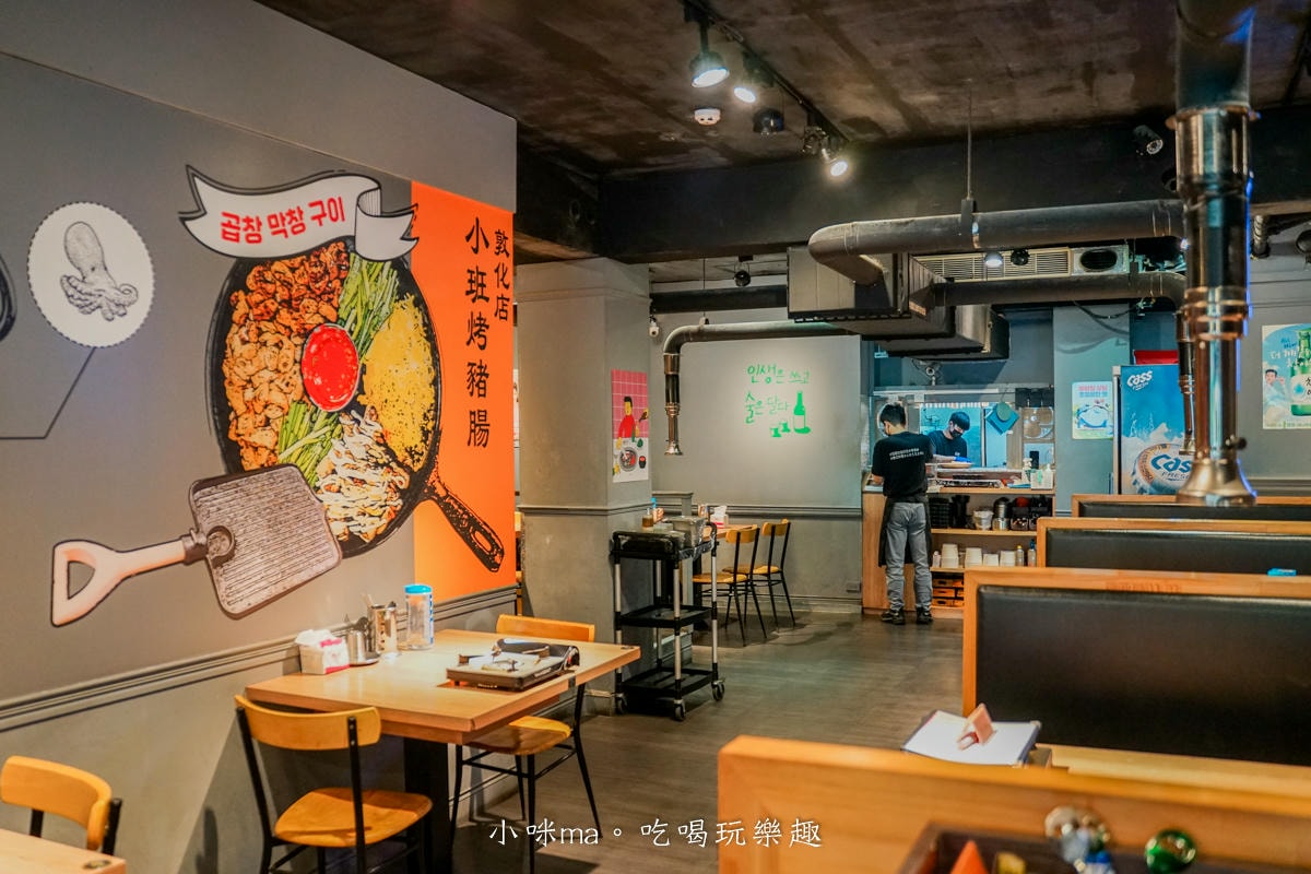 【台北美食】小班韓式烤腸|全台第一間超道地的烤牛腸、豬腸、醬蟹專賣店,起司雙拼太銷魂啦~(內含菜單),東區韓式料理 - 第4張圖 【台北美食】小班韓式烤腸|全台第一間超道地的烤牛腸、豬腸、醬蟹專賣店,起司雙拼太銷魂啦~(內含菜單),東區韓式料理