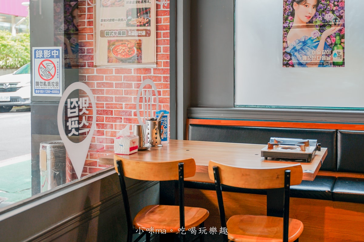 【台北美食】小班韓式烤腸|全台第一間超道地的烤牛腸、豬腸、醬蟹專賣店,起司雙拼太銷魂啦~(內含菜單),東區韓式料理 - 第6張圖 【台北美食】小班韓式烤腸|全台第一間超道地的烤牛腸、豬腸、醬蟹專賣店,起司雙拼太銷魂啦~(內含菜單),東區韓式料理