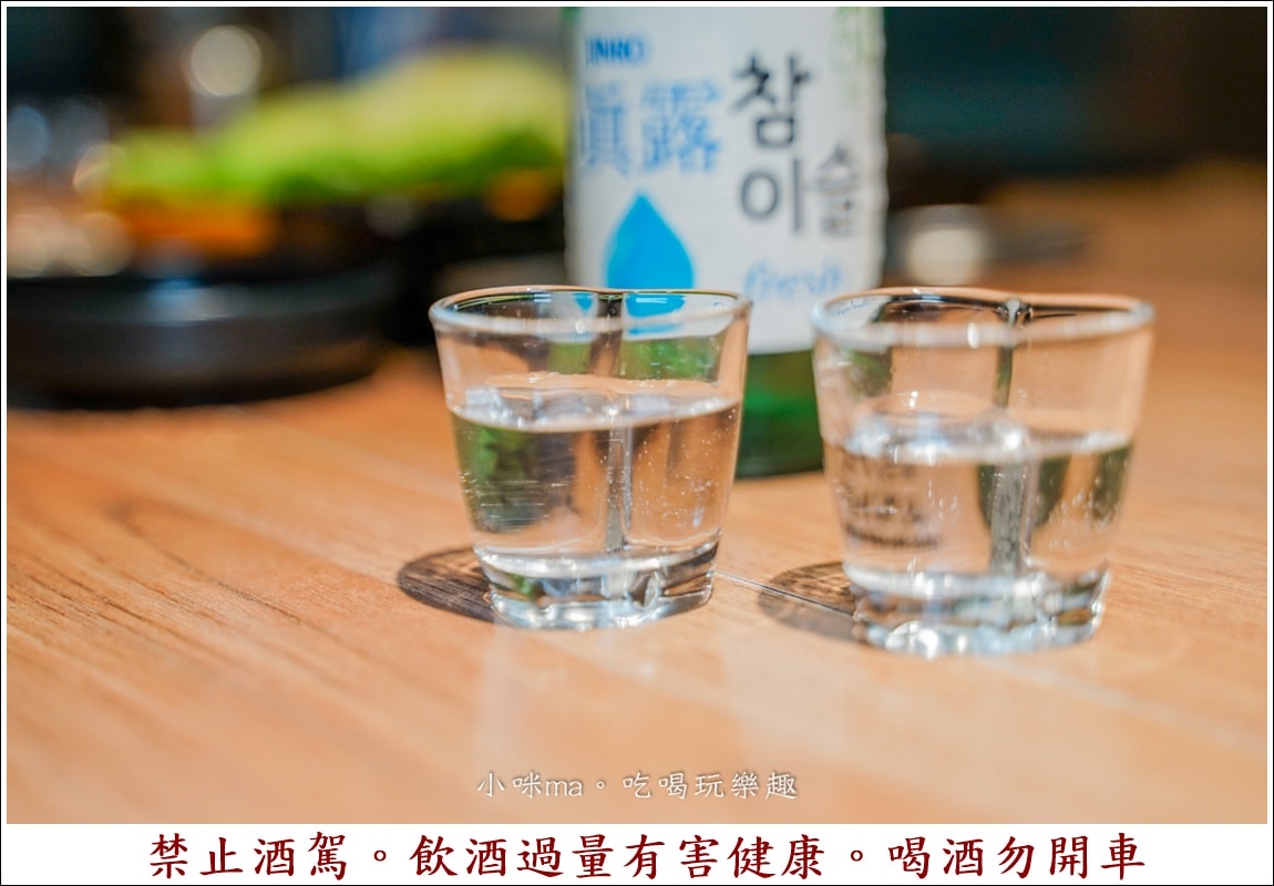 【台北美食】小班韓式烤腸|全台第一間超道地的烤牛腸、豬腸、醬蟹專賣店,起司雙拼太銷魂啦~(內含菜單),東區韓式料理 - 第20張圖 【台北美食】小班韓式烤腸|全台第一間超道地的烤牛腸、豬腸、醬蟹專賣店,起司雙拼太銷魂啦~(內含菜單),東區韓式料理
