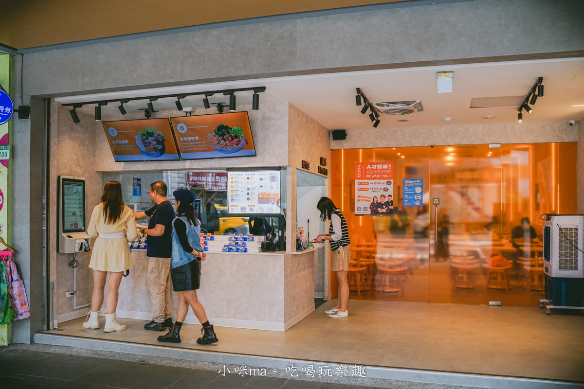 【台北美食】搬湯弄煮-台北八德店|選擇多多的湯煮料理,嚴選6種特製湯頭,清爽、麻辣、吃巧、吃飽任你搭配,小巨蛋美食 - 第3張圖 【台北美食】搬湯弄煮-台北八德店|選擇多多的湯煮料理,嚴選6種特製湯頭,清爽、麻辣、吃巧、吃飽任你搭配,小巨蛋美食