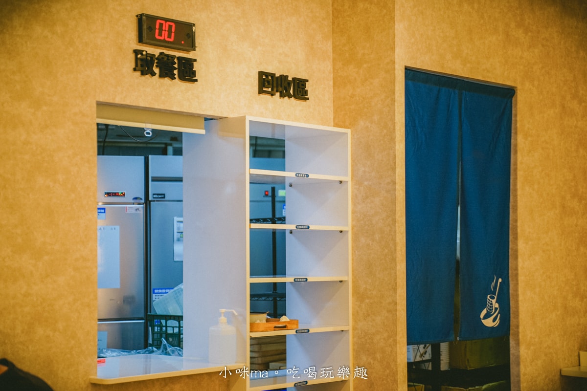 【台北美食】搬湯弄煮-台北八德店|選擇多多的湯煮料理,嚴選6種特製湯頭,清爽、麻辣、吃巧、吃飽任你搭配,小巨蛋美食 - 第6張圖 【台北美食】搬湯弄煮-台北八德店|選擇多多的湯煮料理,嚴選6種特製湯頭,清爽、麻辣、吃巧、吃飽任你搭配,小巨蛋美食