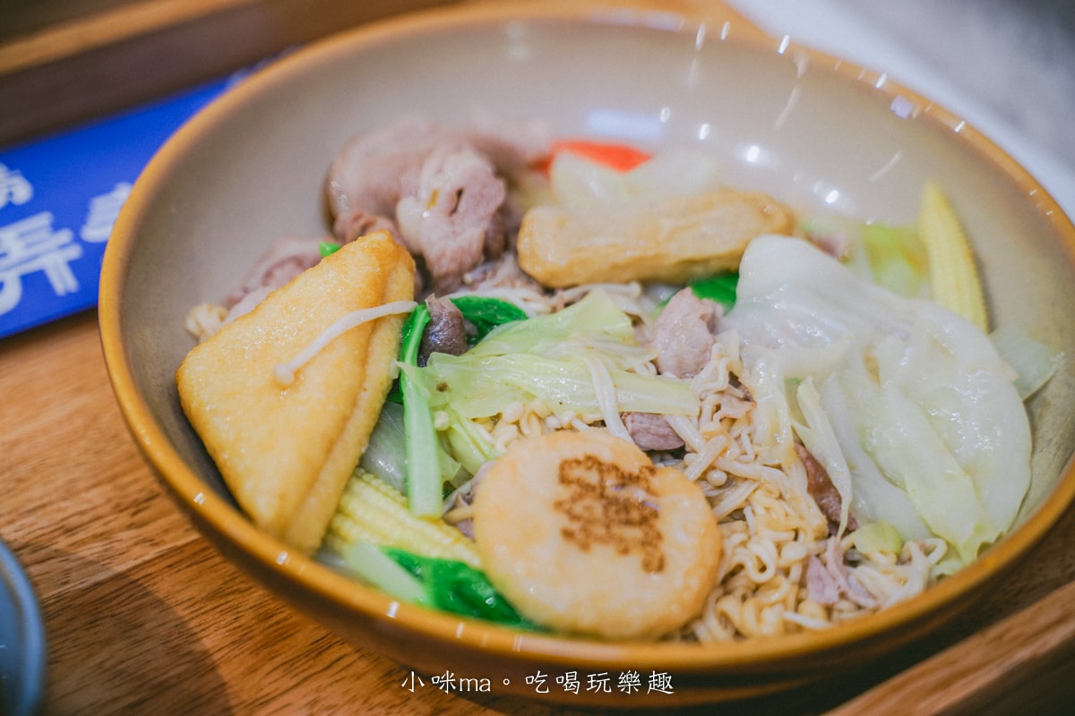 【台北美食】搬湯弄煮-台北八德店|選擇多多的湯煮料理,嚴選6種特製湯頭,清爽、麻辣、吃巧、吃飽任你搭配,小巨蛋美食 - 第25張圖 【台北美食】搬湯弄煮-台北八德店|選擇多多的湯煮料理,嚴選6種特製湯頭,清爽、麻辣、吃巧、吃飽任你搭配,小巨蛋美食