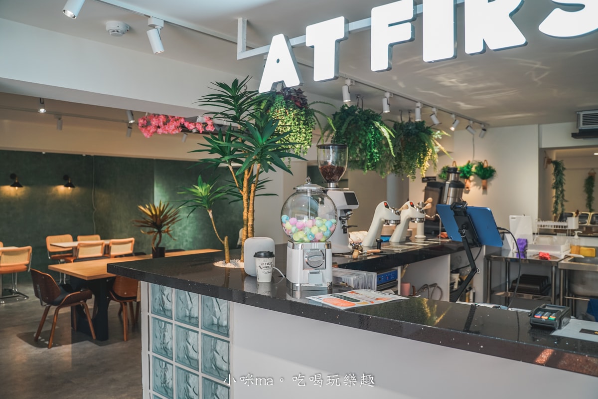 【東區早午餐】At.First More 早寓｜延吉街超人氣早午餐開新店啦！森林系空間、寵物友善、免服務費，大份量早午餐超又有飽足感，捷運忠孝敦化站