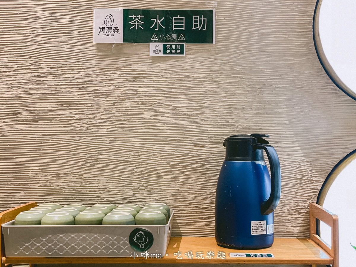 【內科美食】雞湯桑 Torisan 港墘店|雞湯大叔開的日式拉麵店!櫻花柚子湯頭清爽不膩口,捷運港墘站 - 第7張圖 【內科美食】雞湯桑 Torisan 港墘店|雞湯大叔開的日式拉麵店!櫻花柚子湯頭清爽不膩口,捷運港墘站