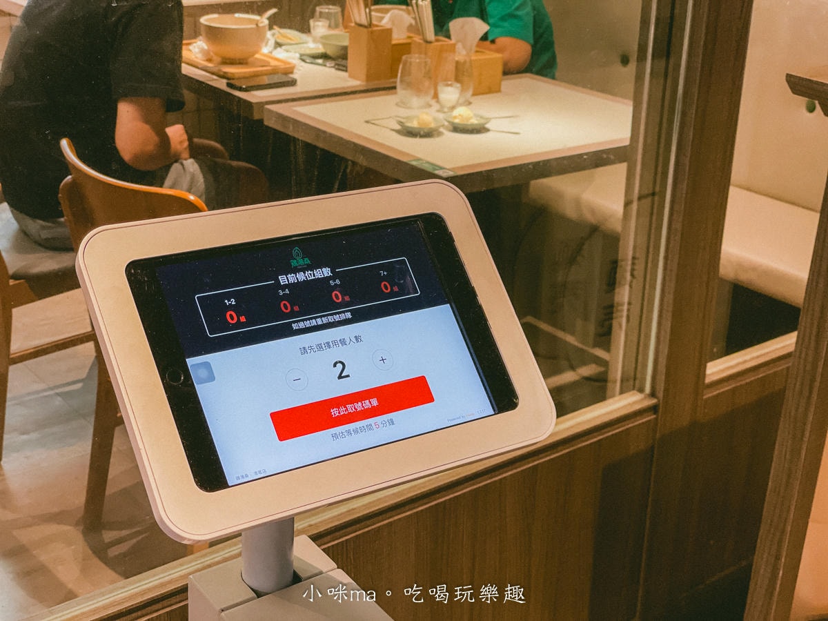 【內科美食】雞湯桑 Torisan 港墘店|雞湯大叔開的日式拉麵店!櫻花柚子湯頭清爽不膩口,捷運港墘站 - 第4張圖 【內科美食】雞湯桑 Torisan 港墘店|雞湯大叔開的日式拉麵店!櫻花柚子湯頭清爽不膩口,捷運港墘站
