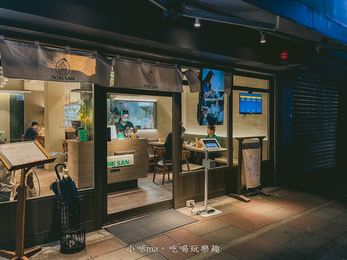 【內科美食】雞湯桑 Torisan 港墘店|雞湯大叔開的日式拉麵店!櫻花柚子湯頭清爽不膩口,捷運港墘站 - 第2張圖 【內科美食】雞湯桑 Torisan 港墘店|雞湯大叔開的日式拉麵店!櫻花柚子湯頭清爽不膩口,捷運港墘站