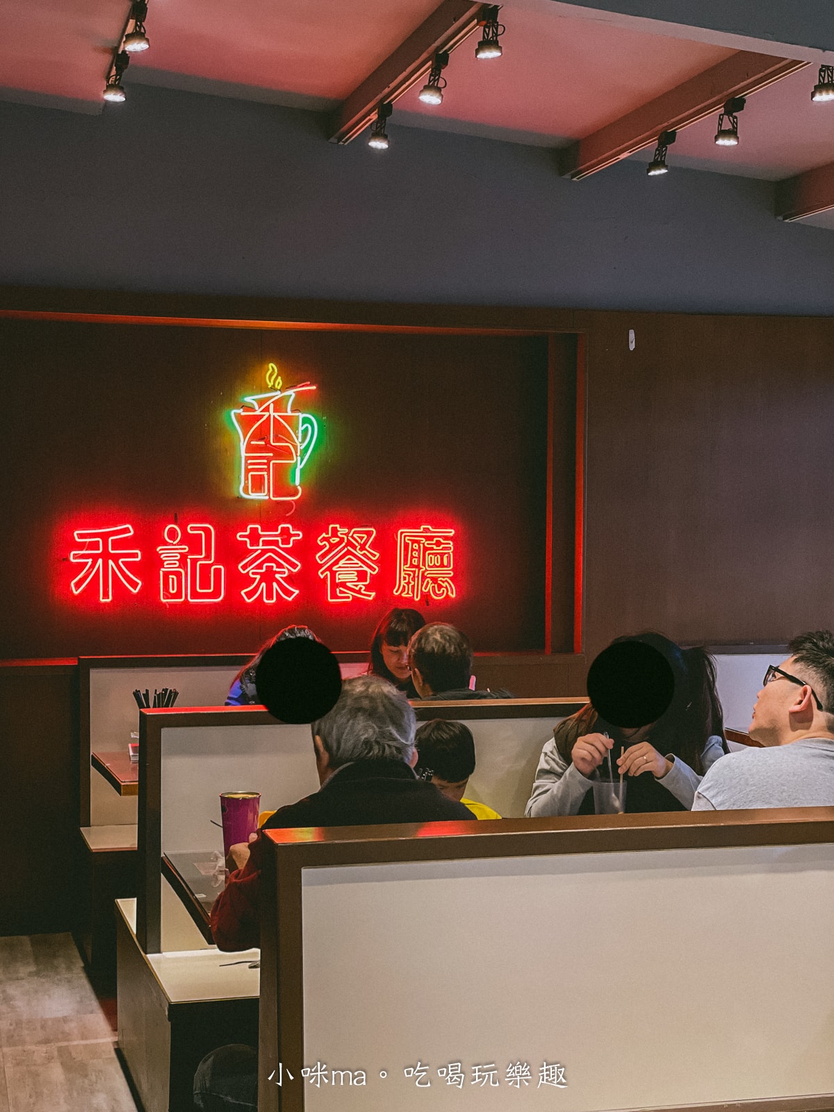 國父紀念館美食-禾記茶餐廳-復古霓虹燈招牌裝潢-台北網美茶餐廳