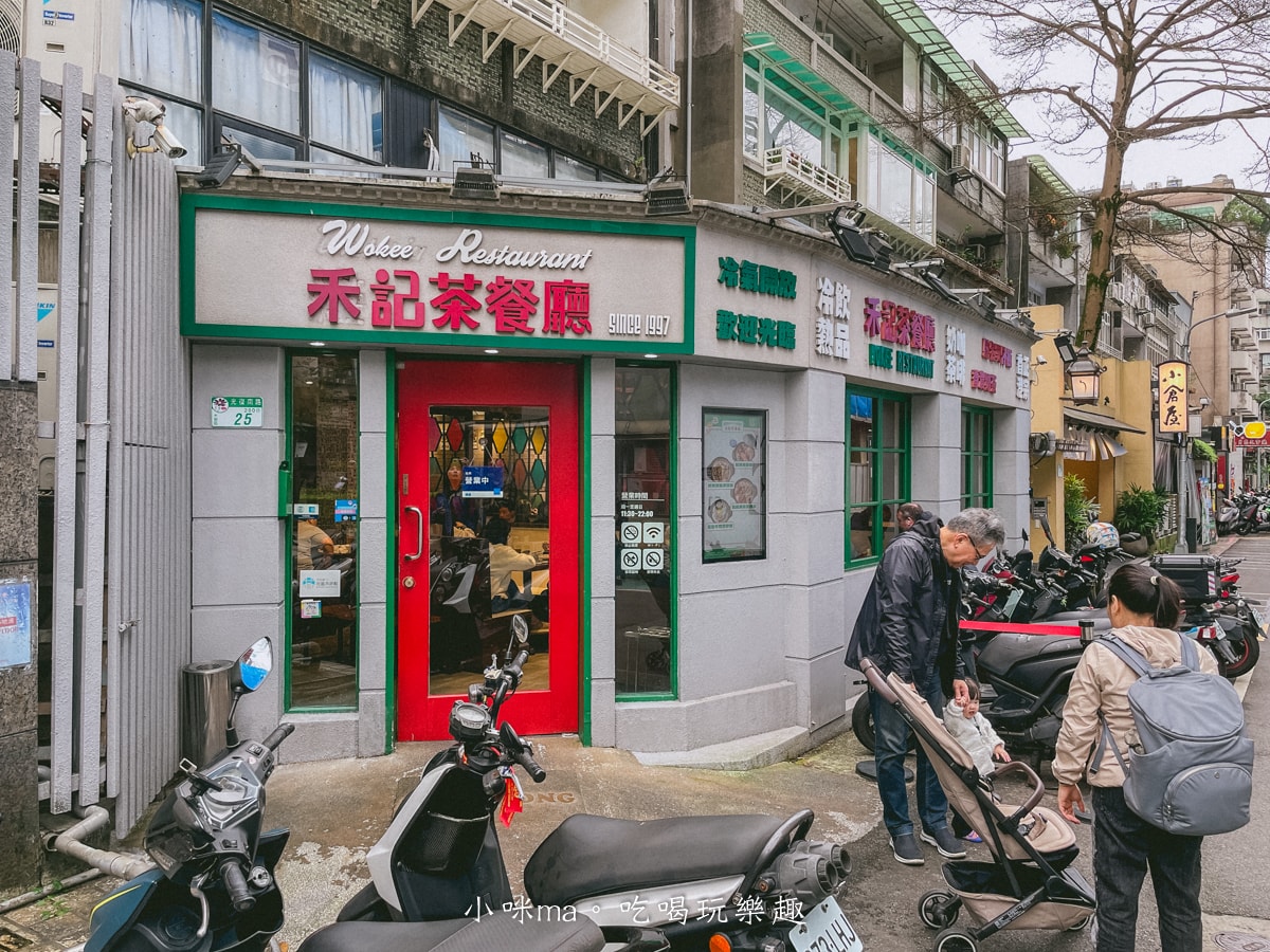 【台北美食】禾記茶餐廳｜超道地港式叉燒飯、公仔麵，好像走進香港茶餐廳，國父紀念館美食
