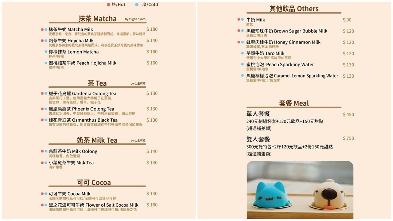 【台中美食】奶泡貓咖啡-民權店｜滿滿的咖波、奶泡貓超級療癒，讓貓貓蟲咖波陪你喝下午茶，台中景點