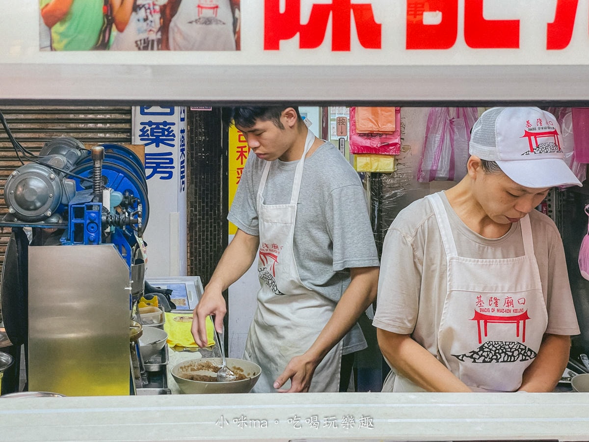 【基隆廟口美食】陳記泡泡冰創始店|基隆廟口41號老字號泡泡冰!18種口味現點現炒,基隆美食 - 第7張圖 【基隆廟口美食】陳記泡泡冰創始店|基隆廟口41號老字號泡泡冰!18種口味現點現炒,基隆美食